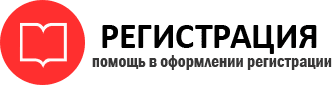 прописка в Орске id760162